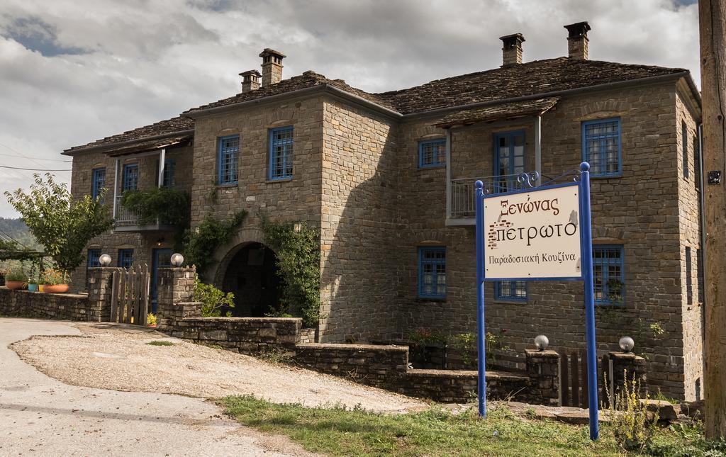 Aparthotel Petroto à Fragkades Extérieur photo